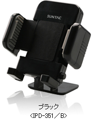 iPod専用ホルダー(ブラック)