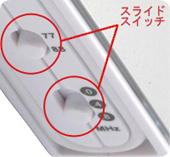 デジタルチューニングでFMトランスミッターを簡単設定