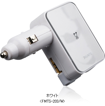 USB充電ポート搭載FMトランスミッター(ホワイト)